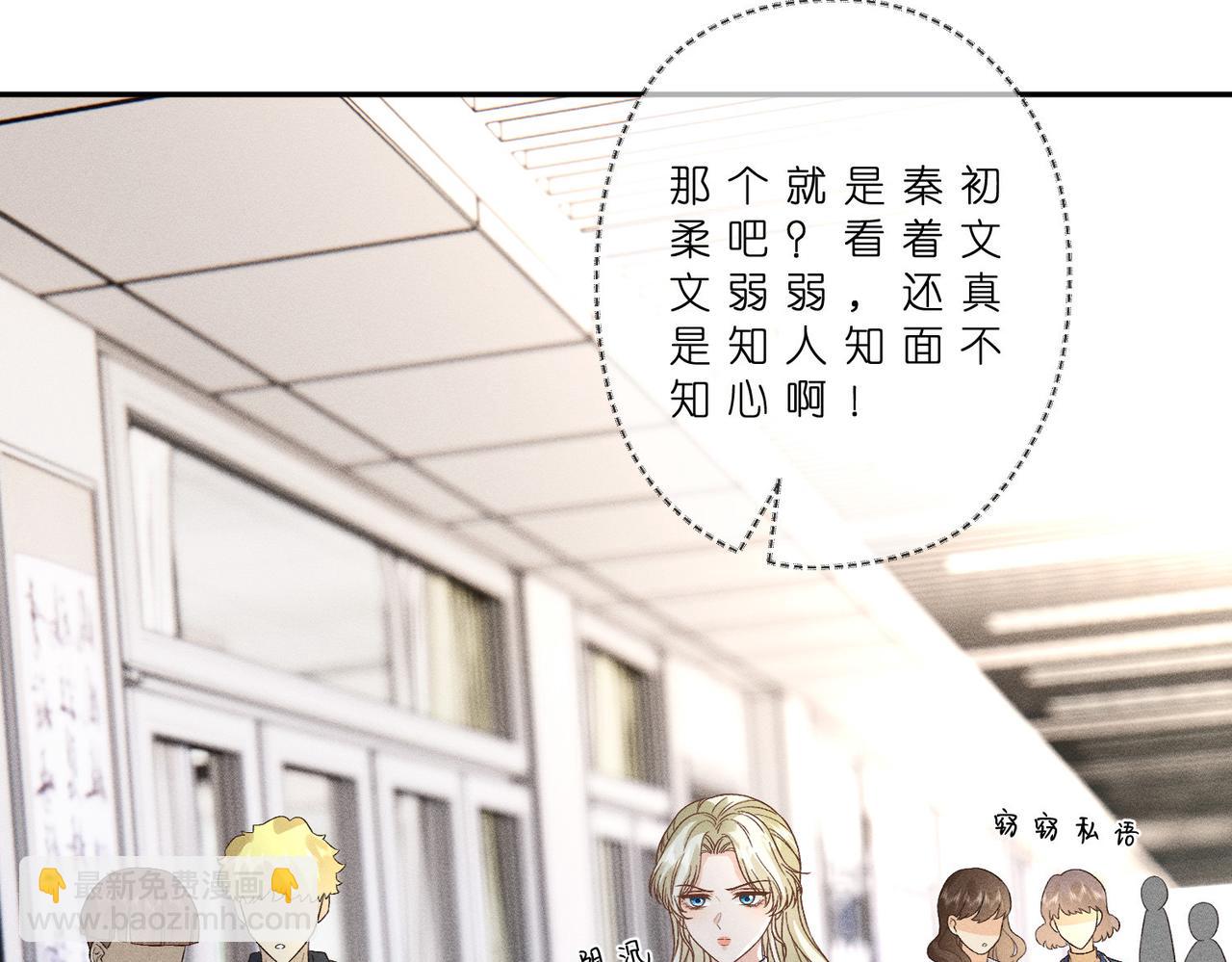 第47话 我喜欢你(1/3)-第47话