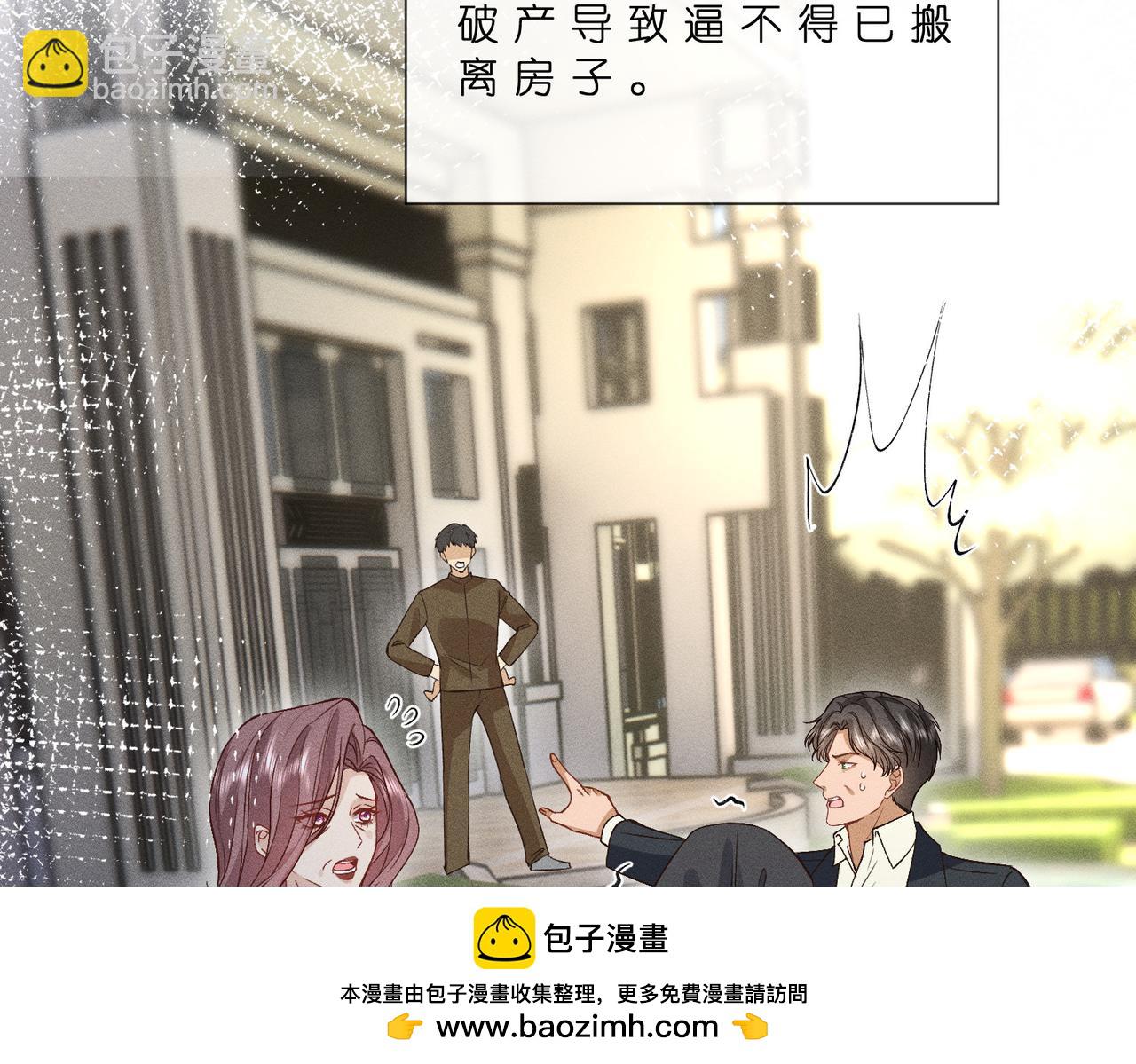 第47话 我喜欢你(1/3)-第47话