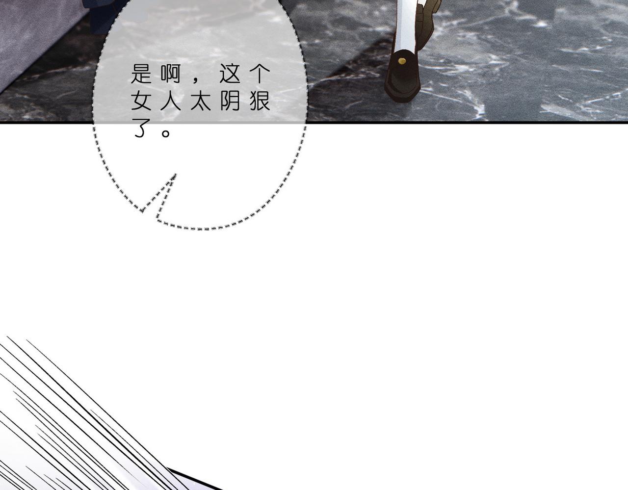 第47话 我喜欢你(1/3)-第47话