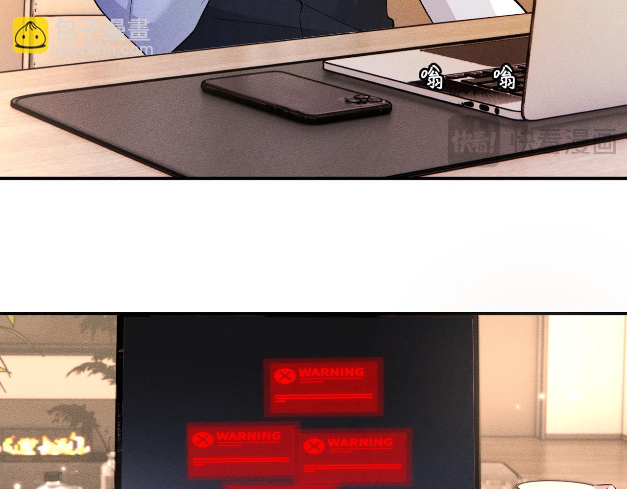 第7话 顶级黑客的交锋(1/3)-第7话