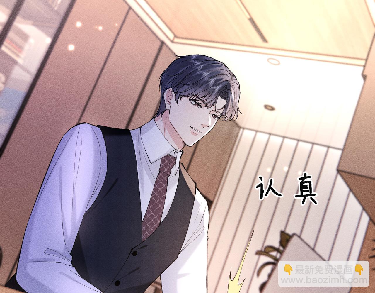 第7话 顶级黑客的交锋(1/3)-第7话