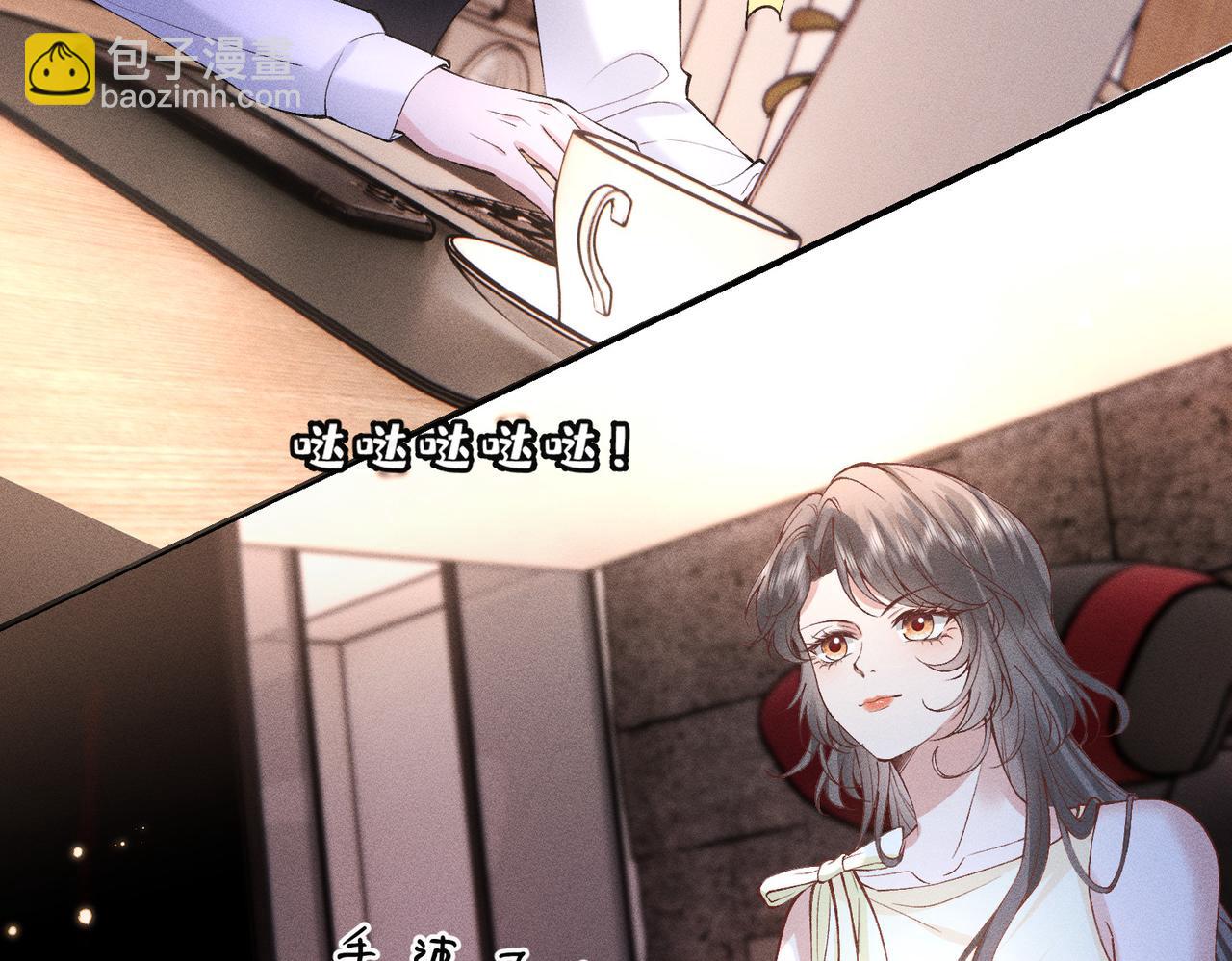 第7话 顶级黑客的交锋(1/3)-第7话