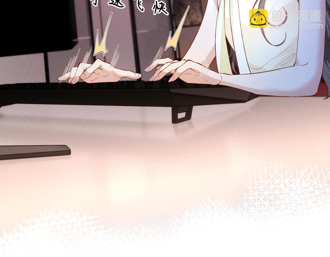 第7话 顶级黑客的交锋(1/3)-第7话