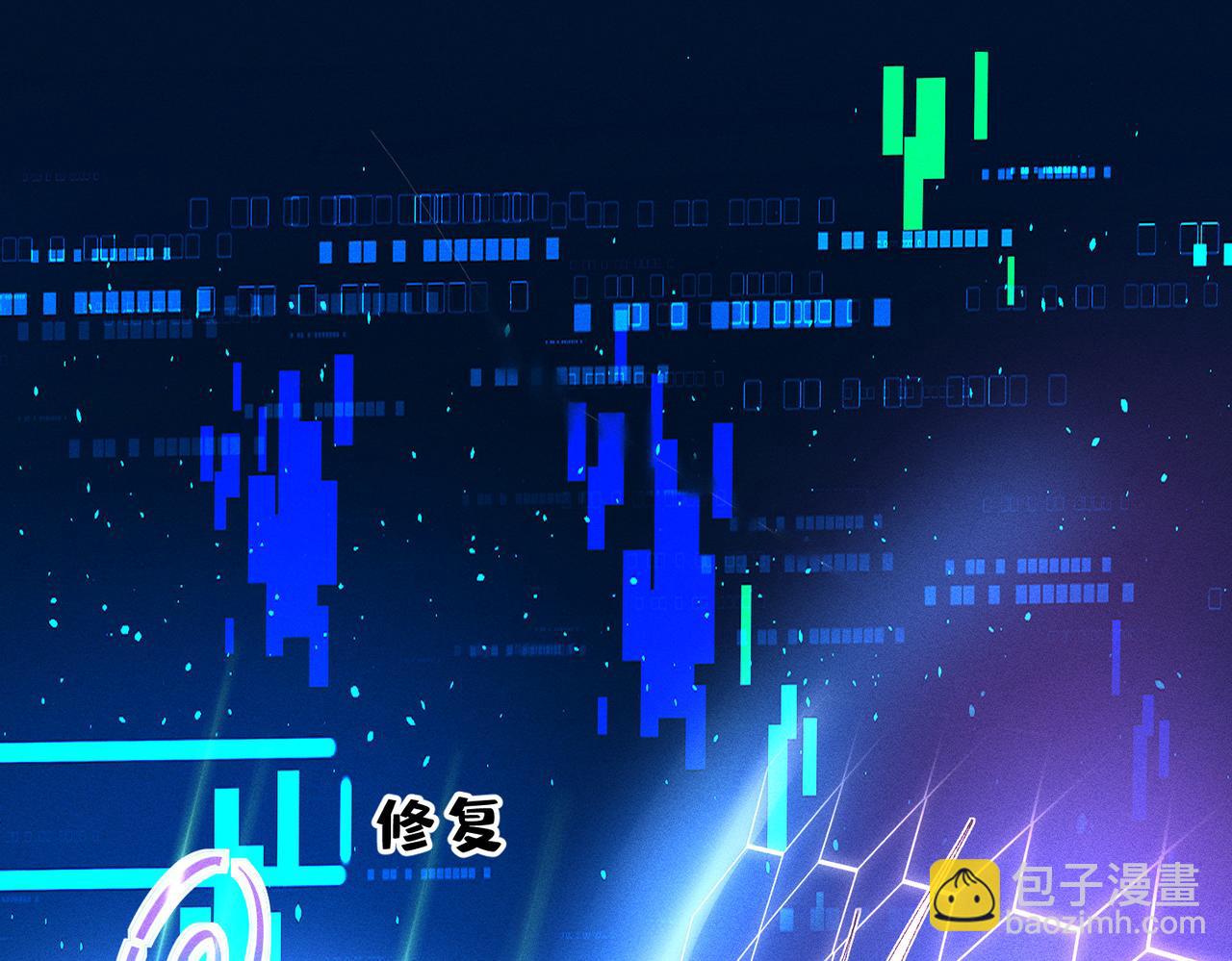 第7话 顶级黑客的交锋(1/3)-第7话