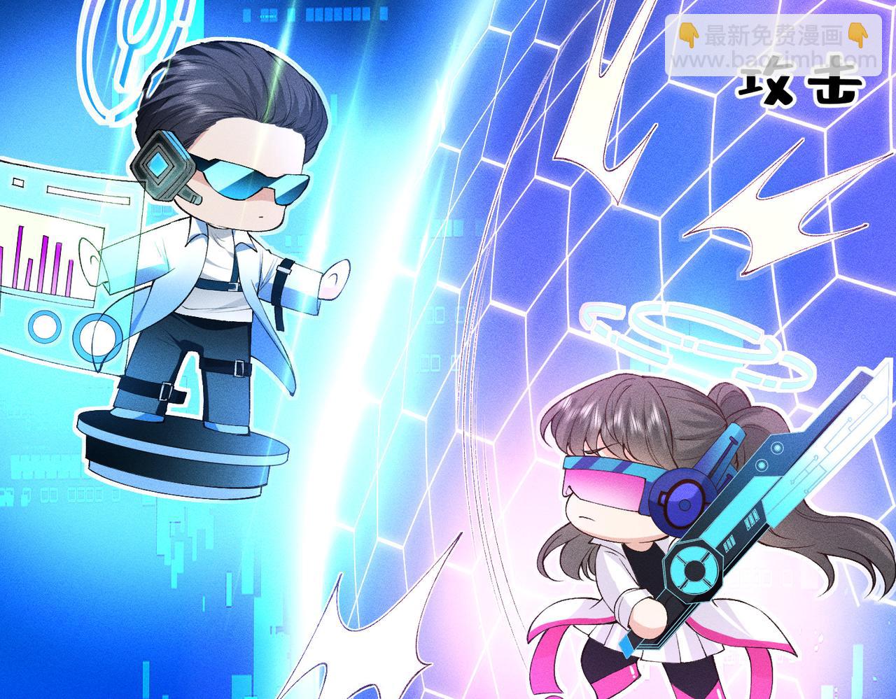 第7话 顶级黑客的交锋(1/3)-第7话