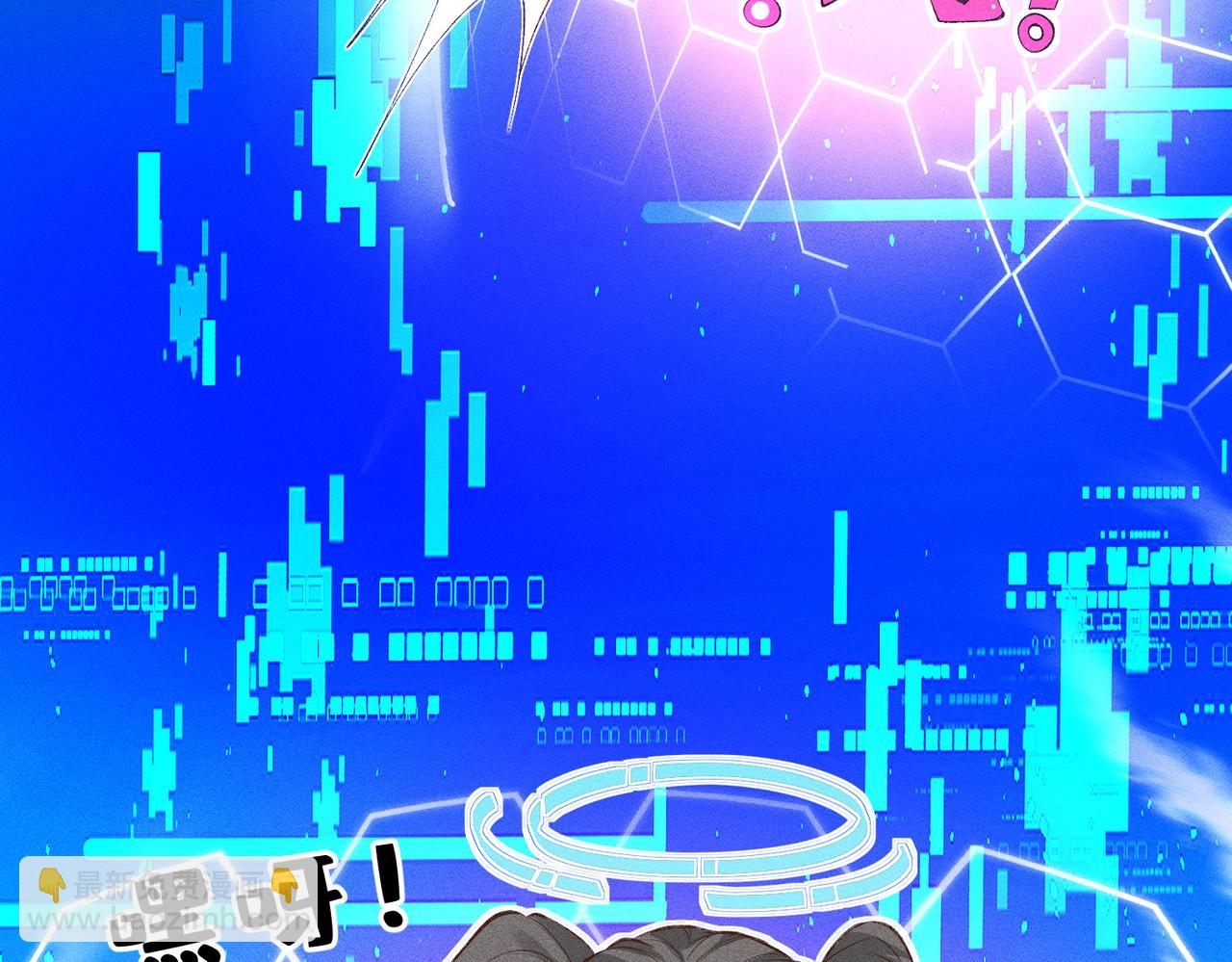 第7话 顶级黑客的交锋(1/3)-第7话