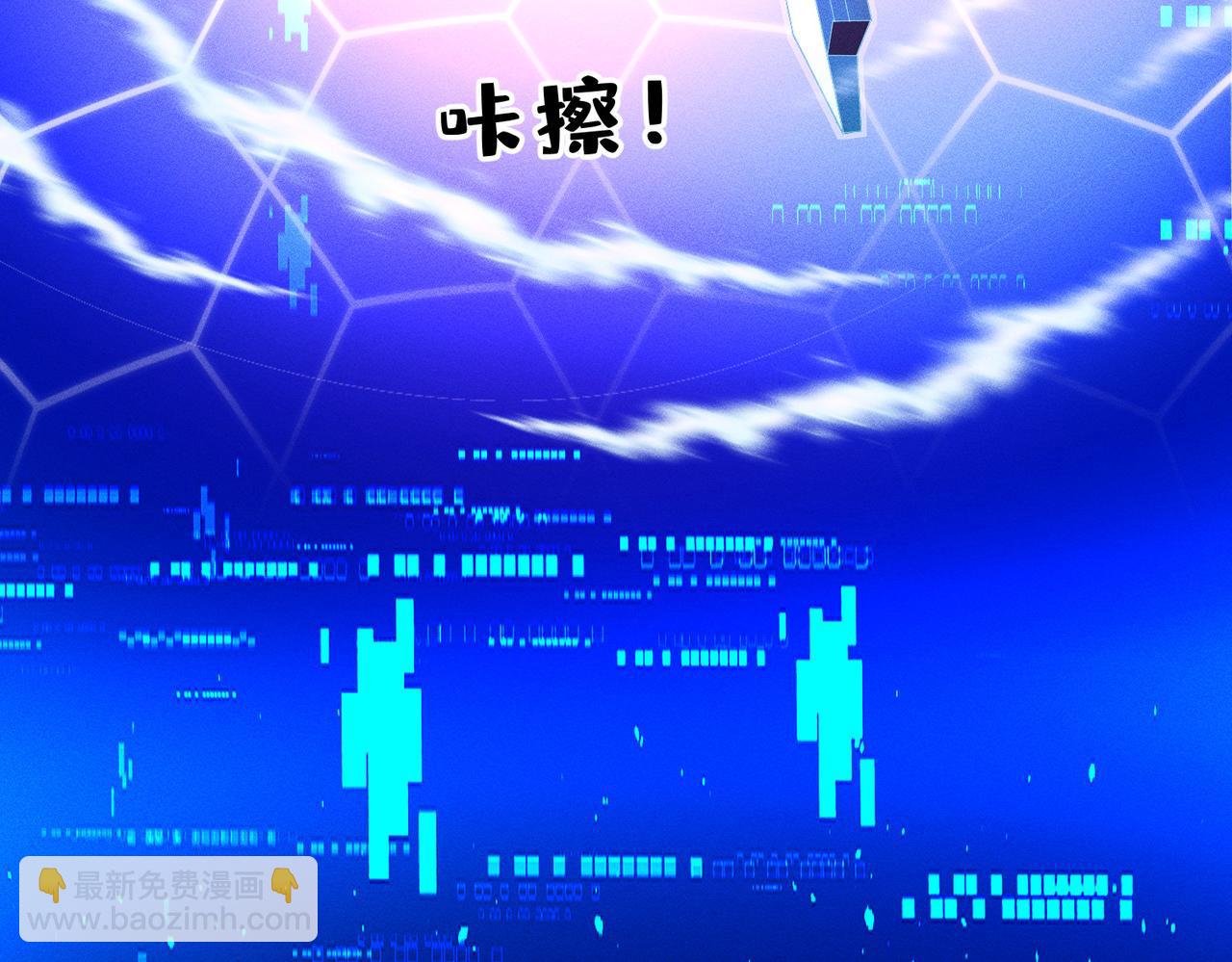 第7话 顶级黑客的交锋(1/3)-第7话