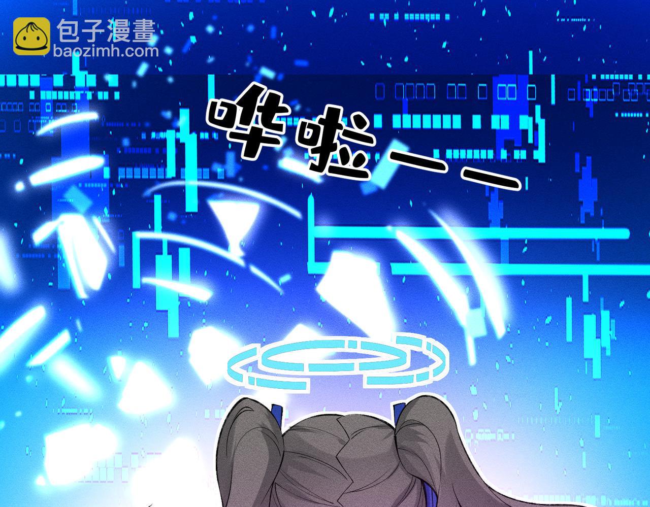 第7话 顶级黑客的交锋(1/3)-第7话