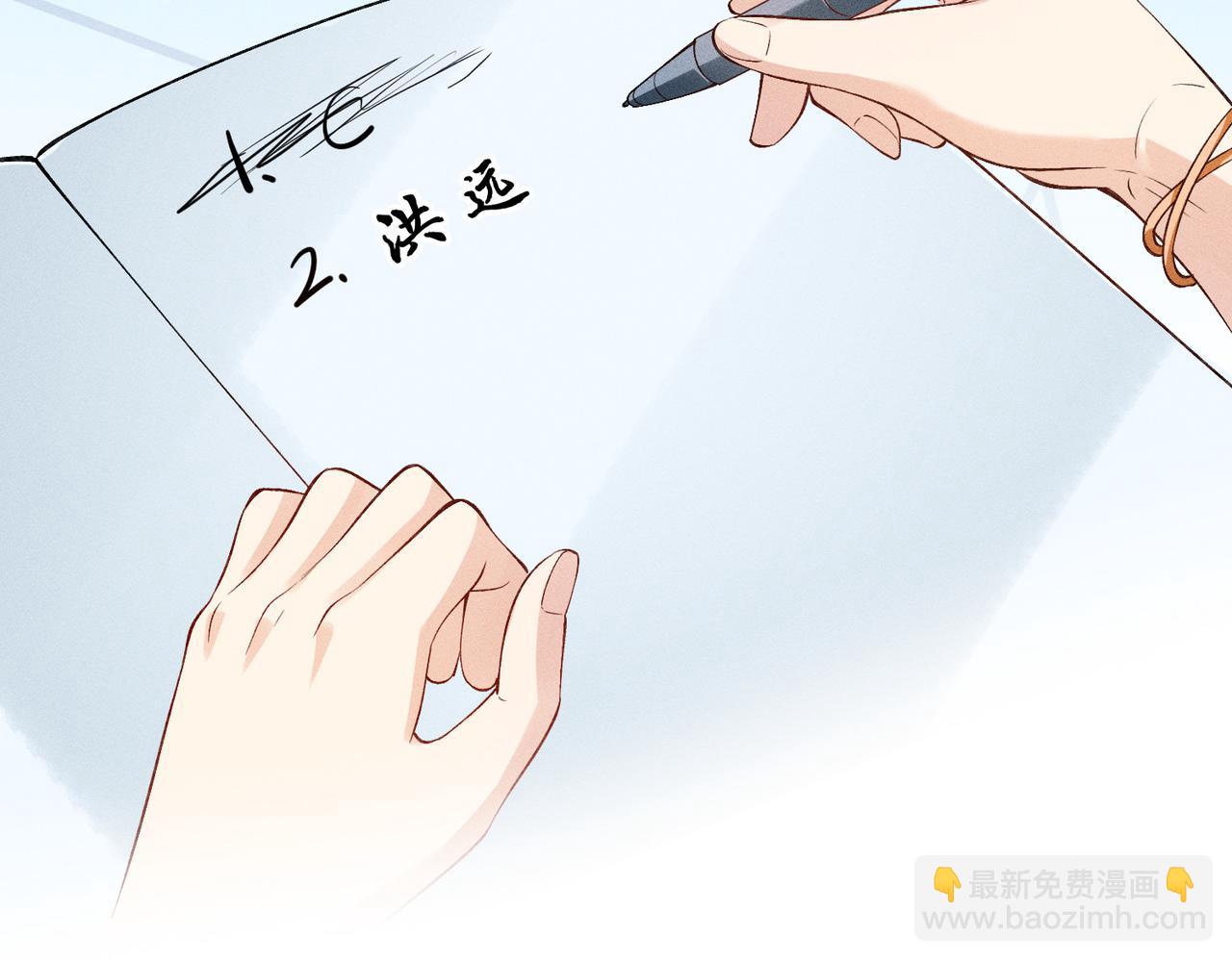 第7话 顶级黑客的交锋(1/3)-第7话