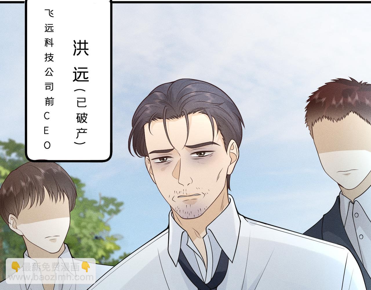 第7话 顶级黑客的交锋(1/3)-第7话