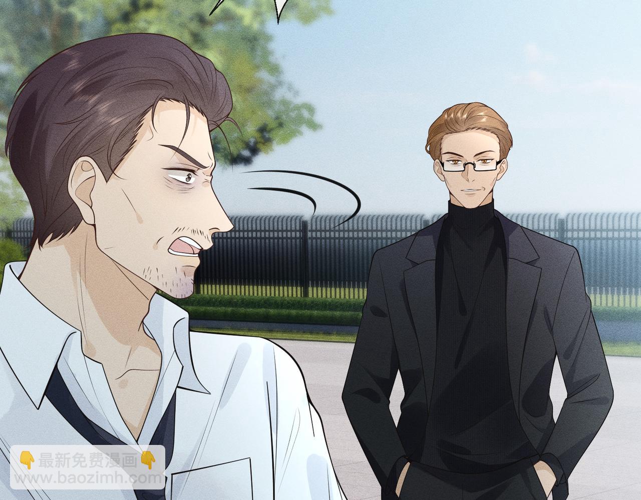 第7话 顶级黑客的交锋(1/3)-第7话