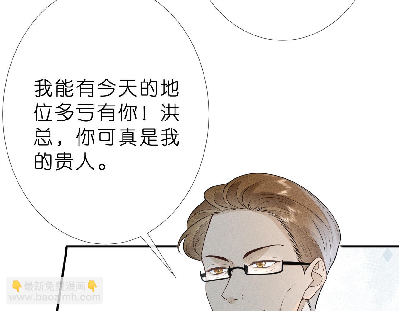 第7话 顶级黑客的交锋(1/3)-第7话