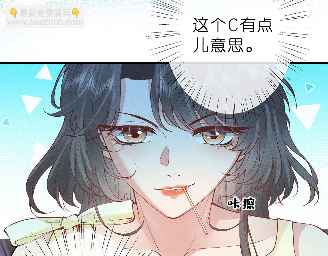 第7话 顶级黑客的交锋(1/3)-第7话