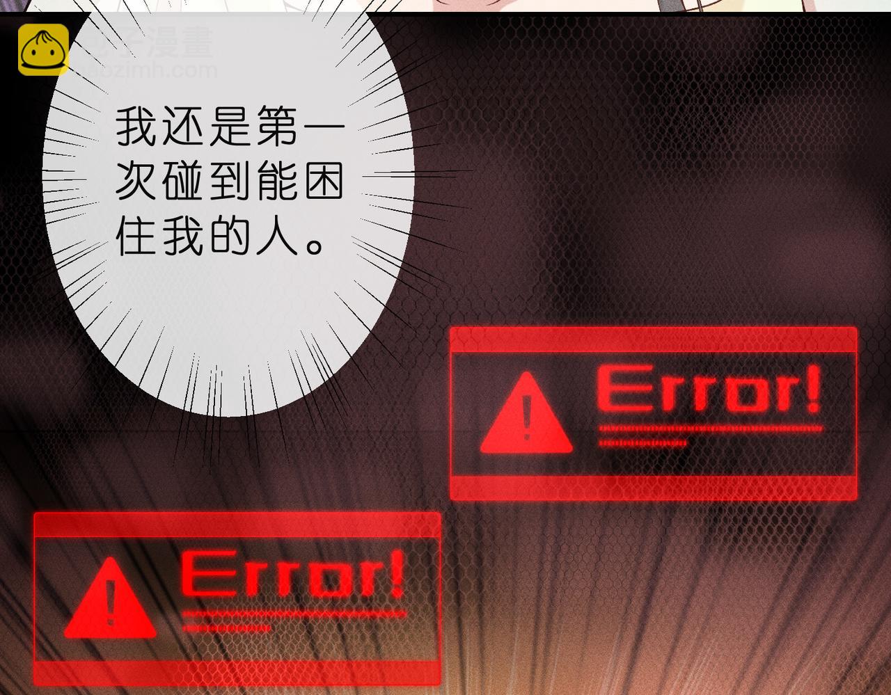 第7话 顶级黑客的交锋(1/3)-第7话