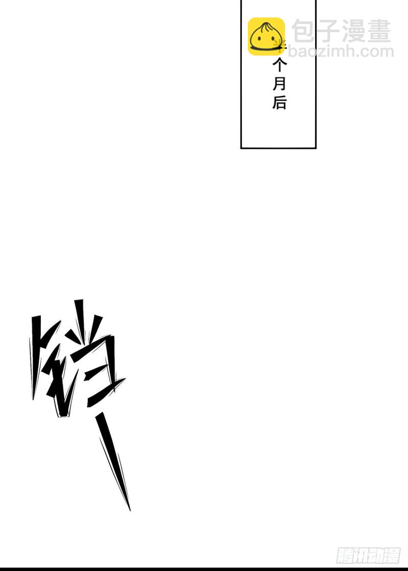 全能高手 - 第254話 成功修復承霄劍 - 5