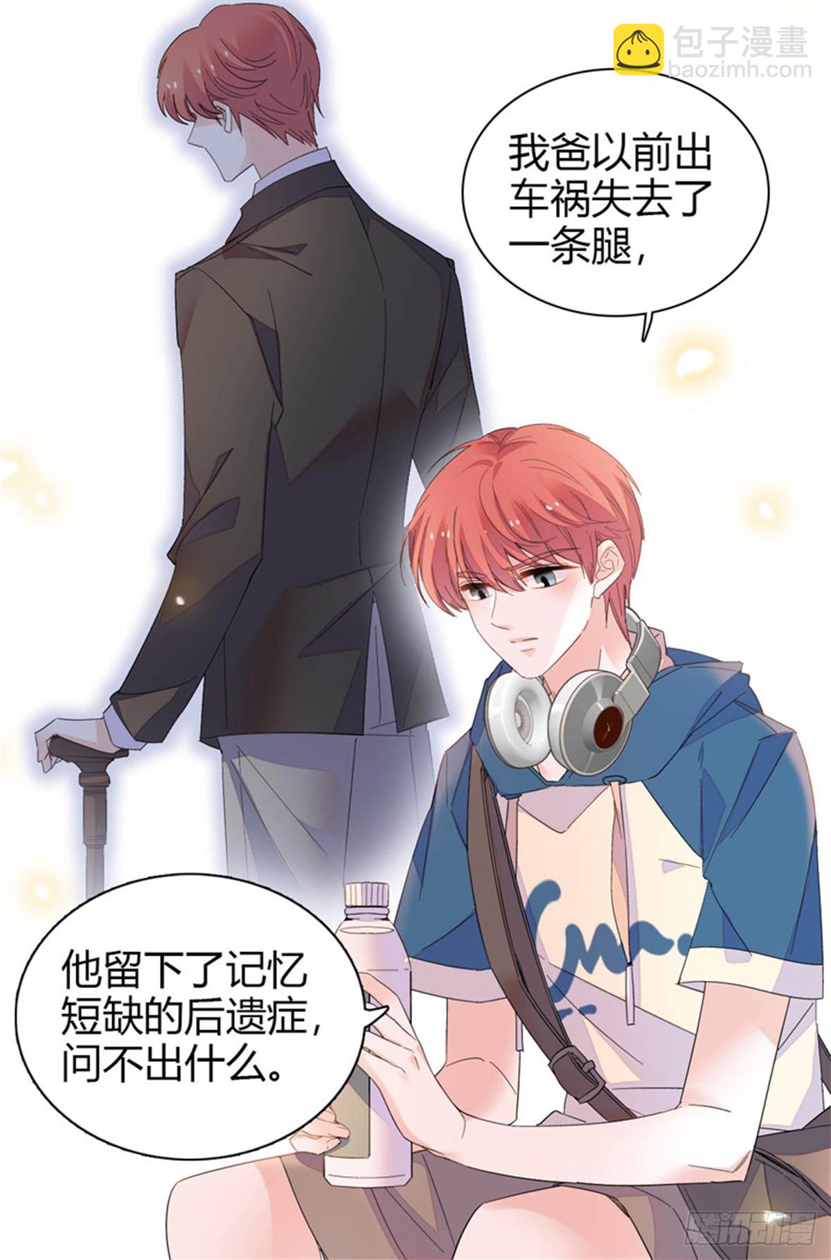 100 漂亮男人会骗人-第101话