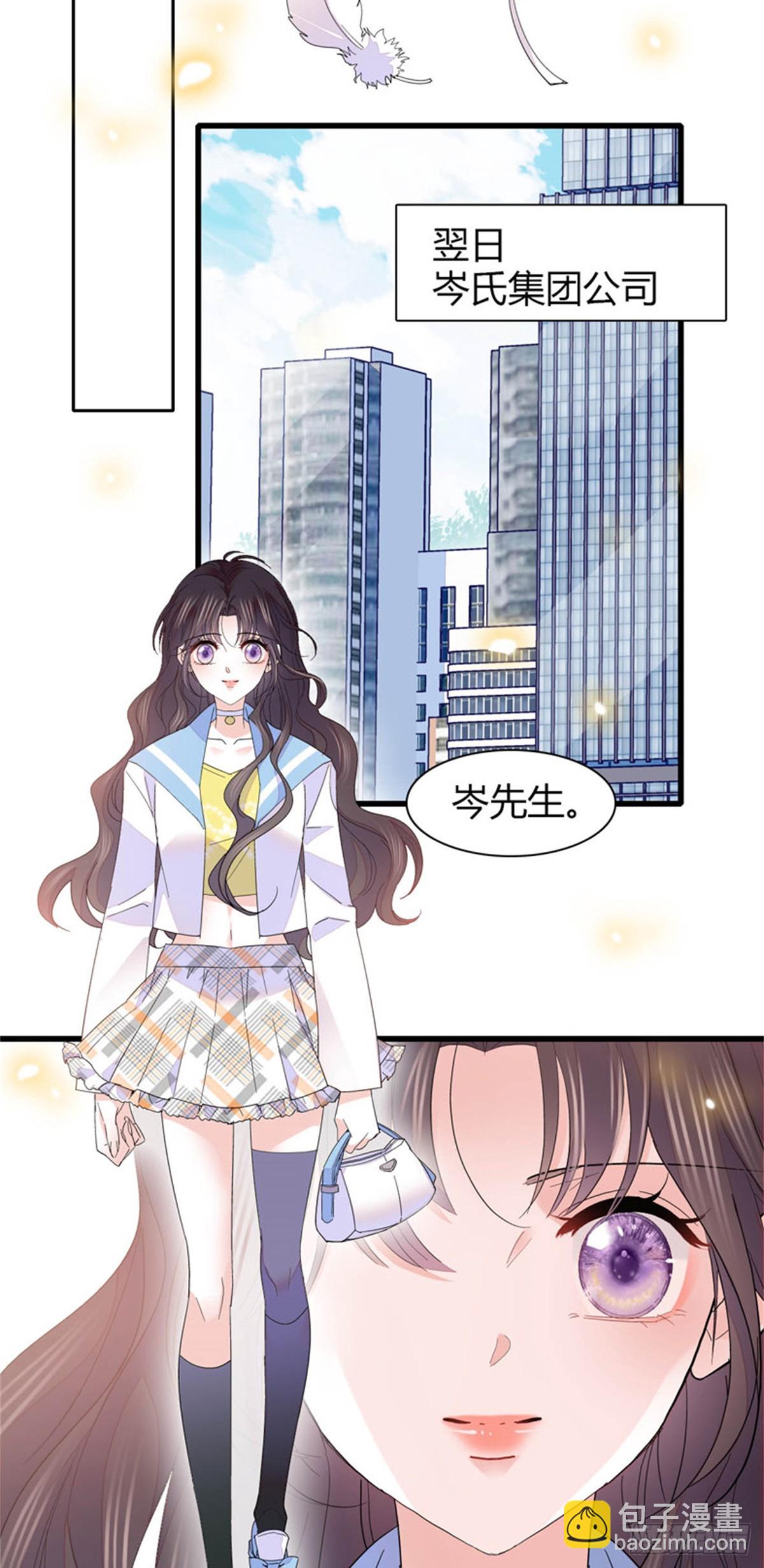 100 漂亮男人会骗人-第101话