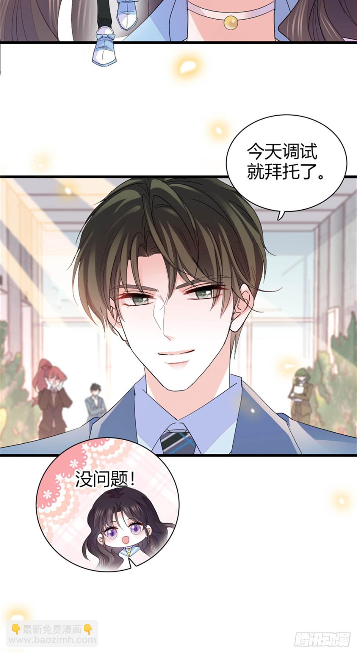 100 漂亮男人会骗人-第101话