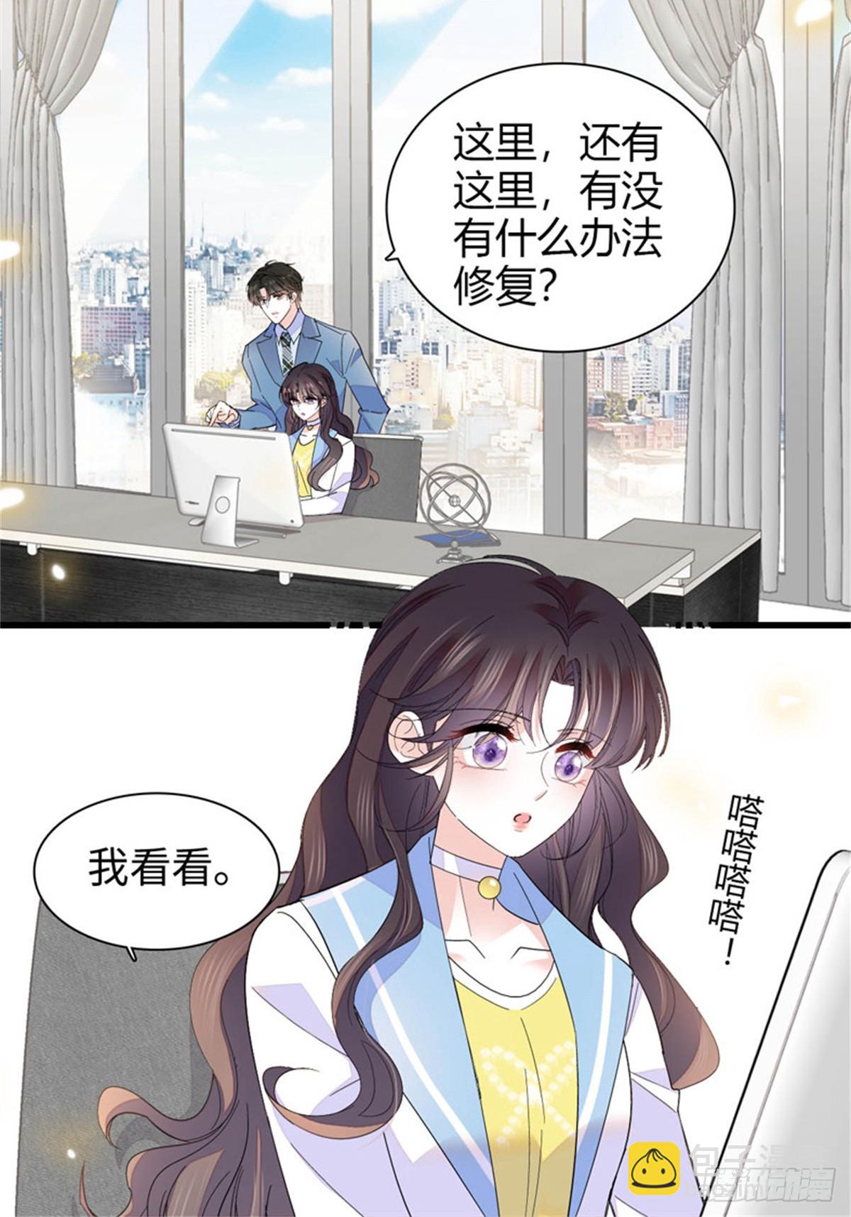 100 漂亮男人会骗人-第101话