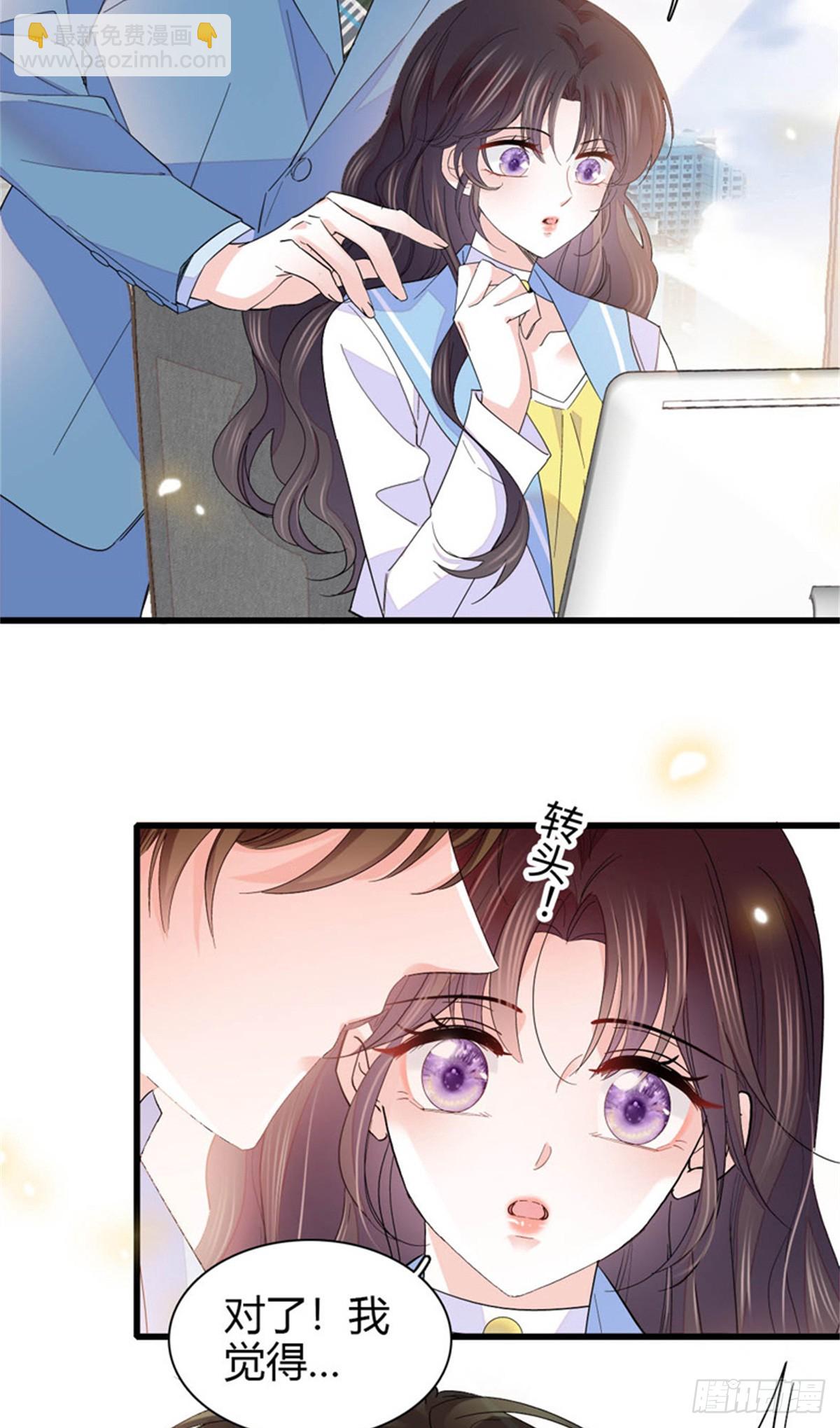 100 漂亮男人会骗人-第101话