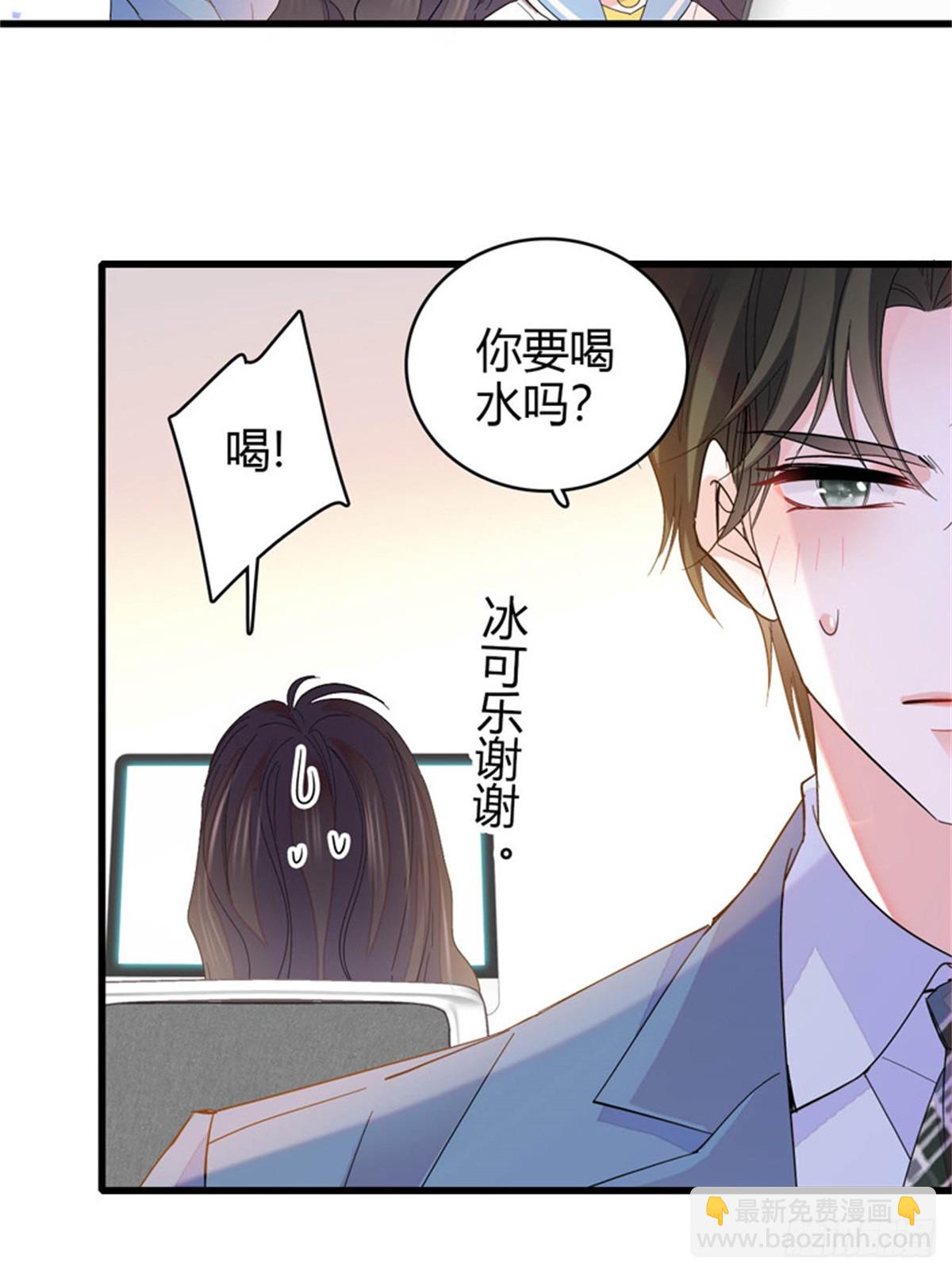 100 漂亮男人会骗人-第101话