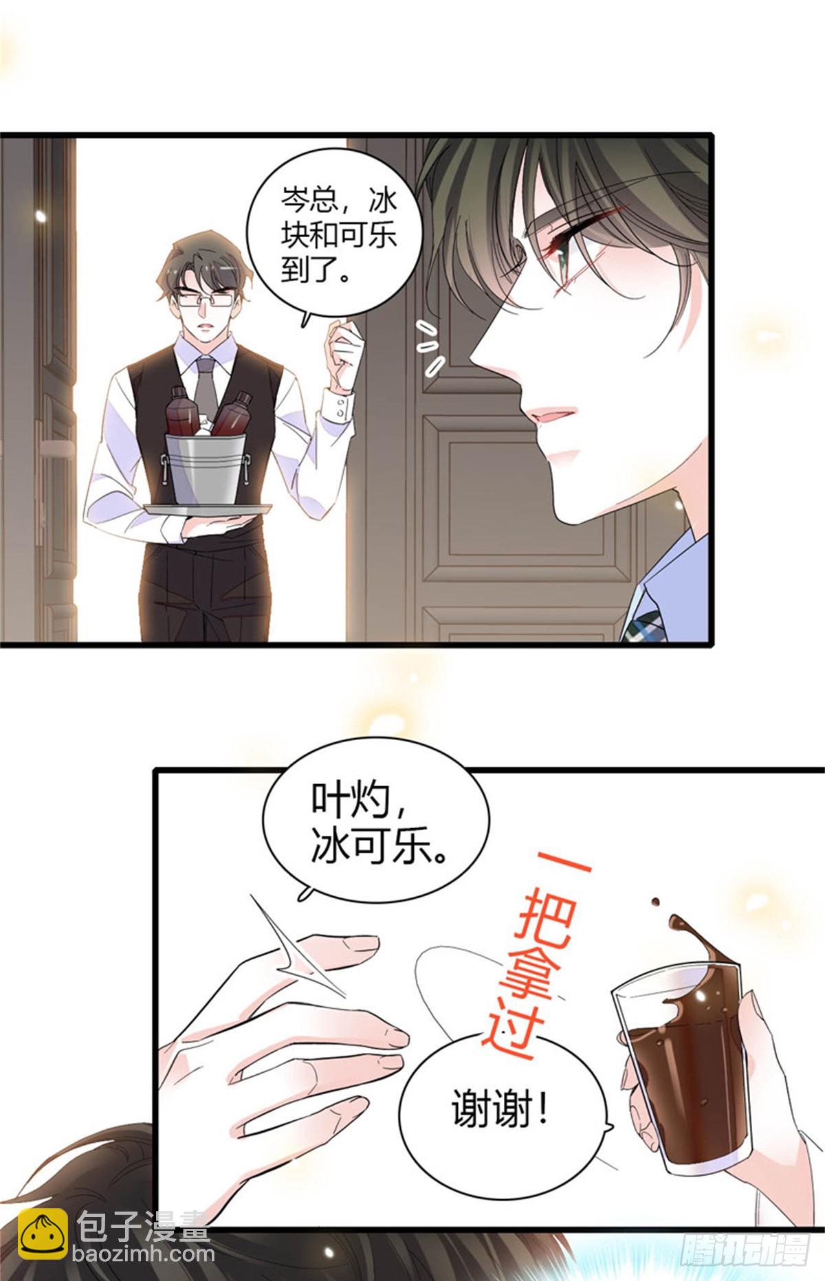 100 漂亮男人会骗人-第101话