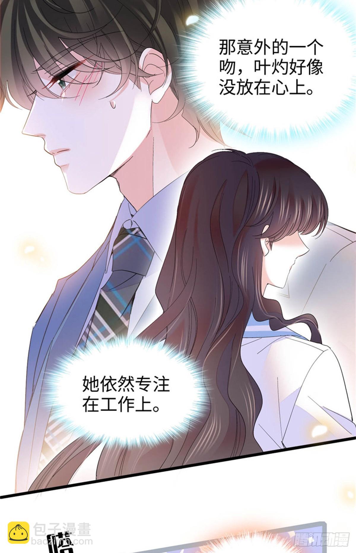 100 漂亮男人会骗人-第101话