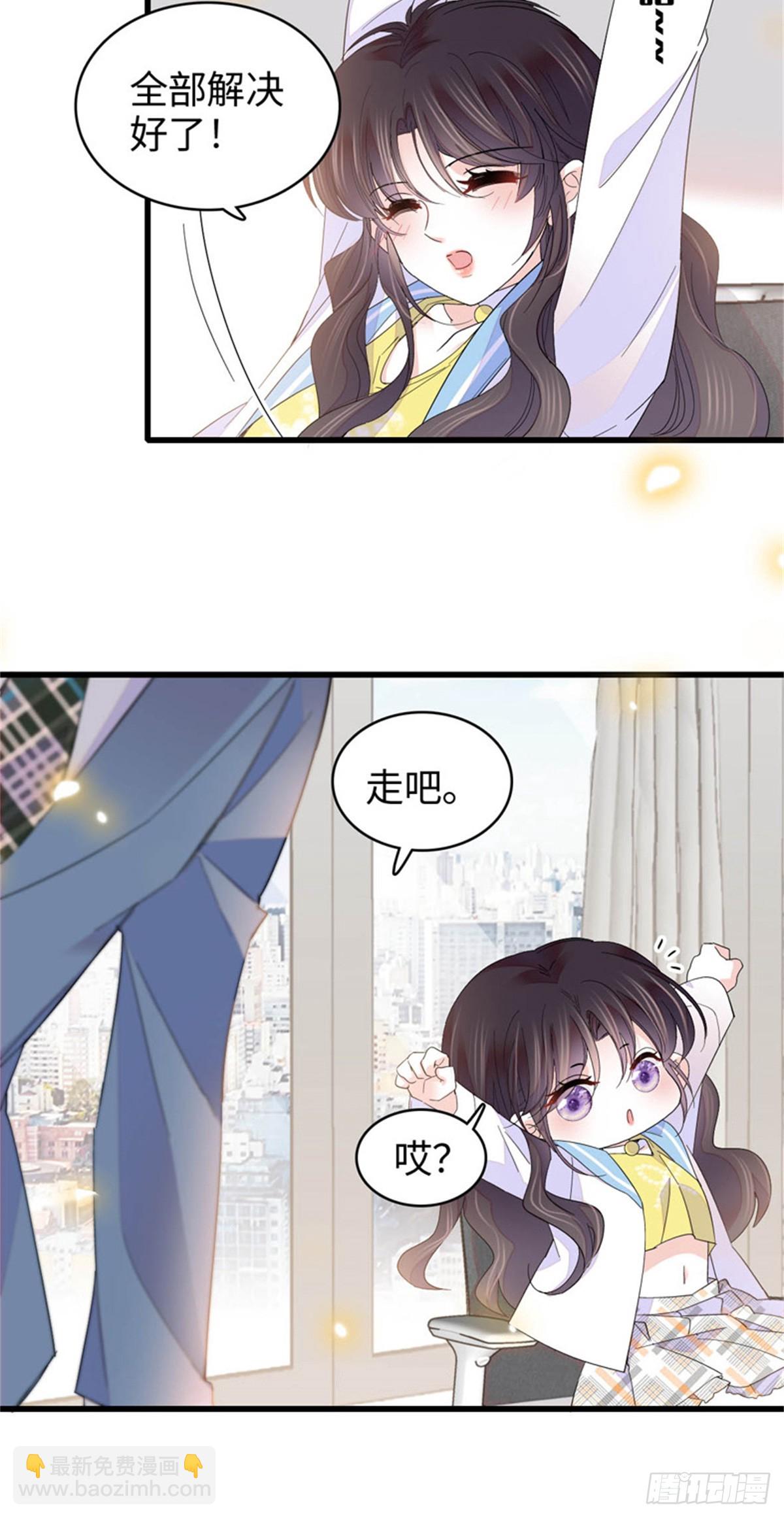 100 漂亮男人会骗人-第101话