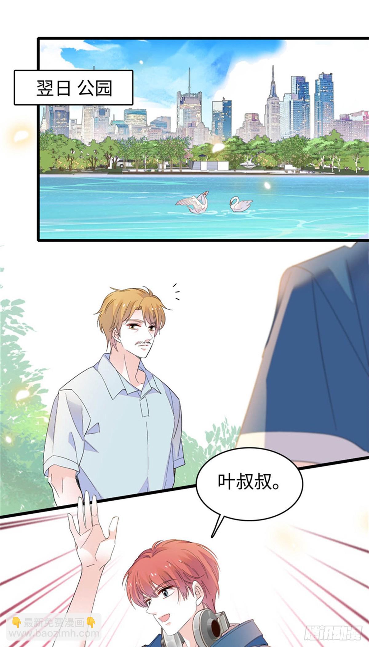 100 漂亮男人会骗人-第101话