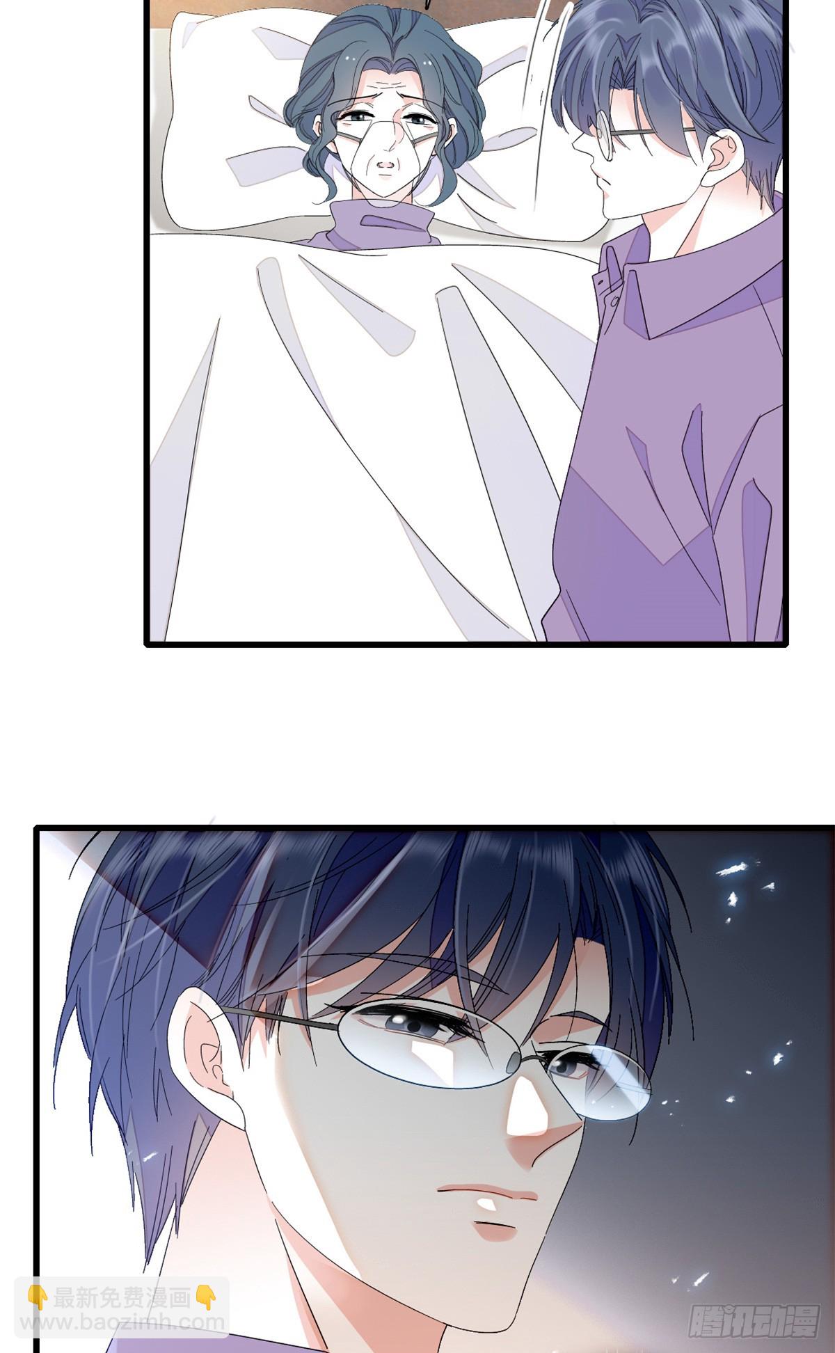 102 从没人像她-第103话