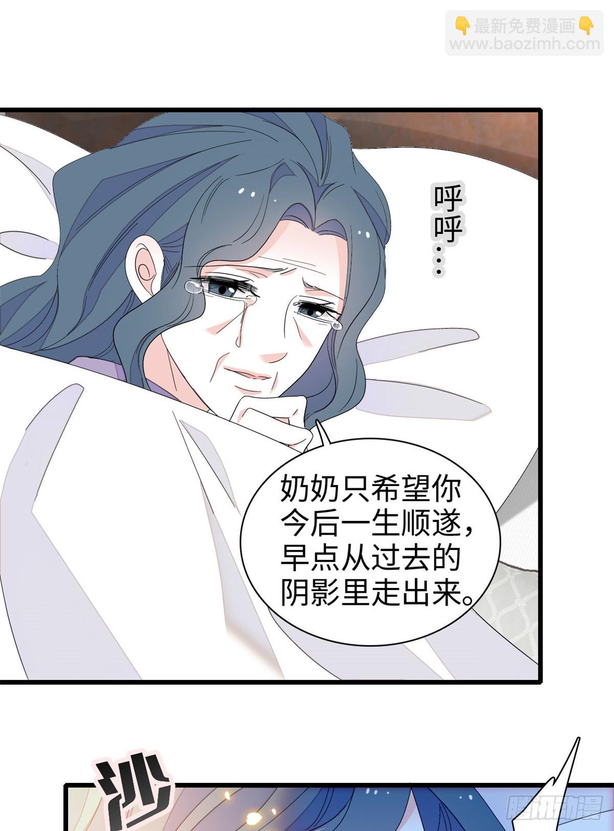 102 从没人像她-第103话