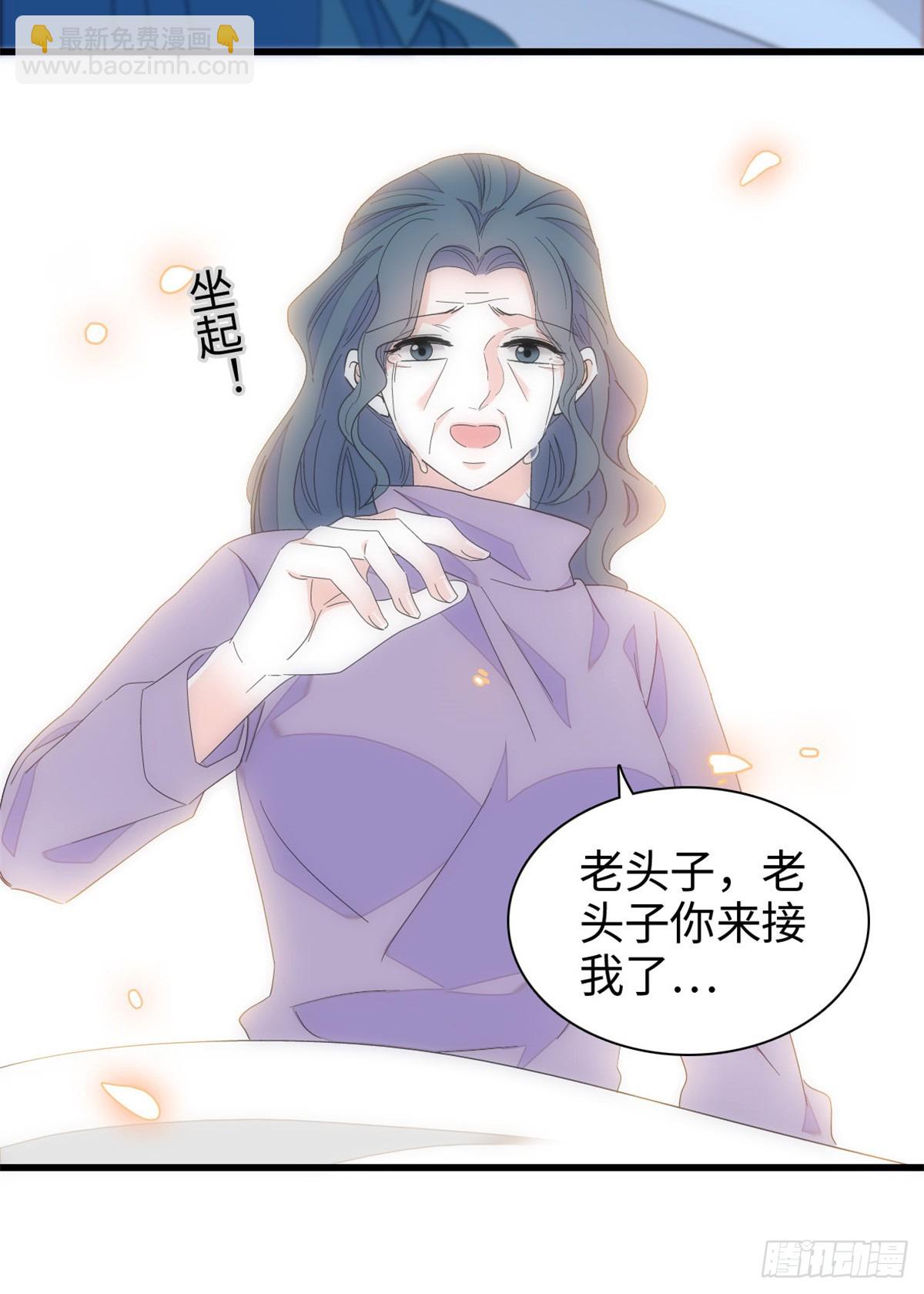 102 从没人像她-第103话