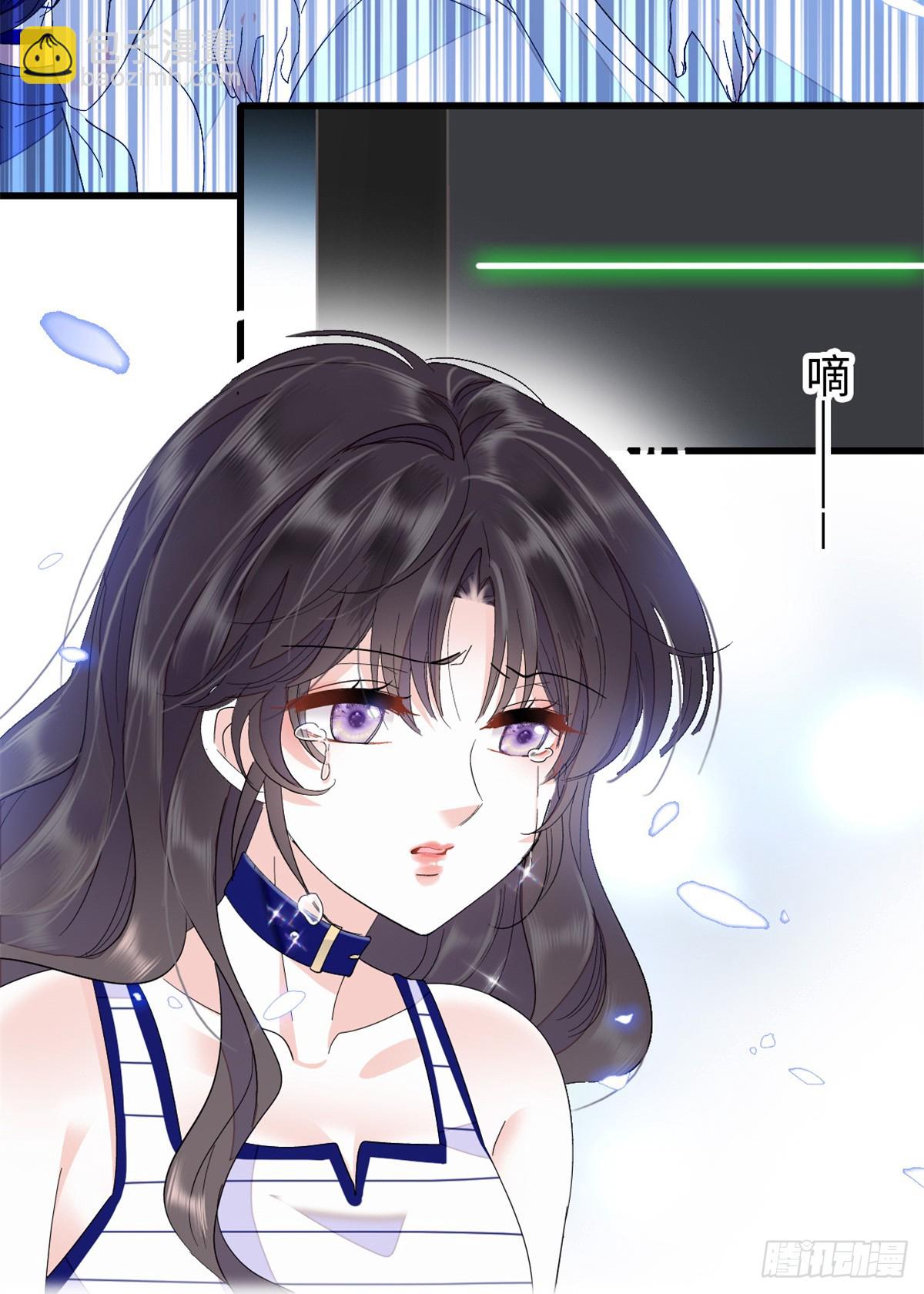 102 从没人像她-第103话