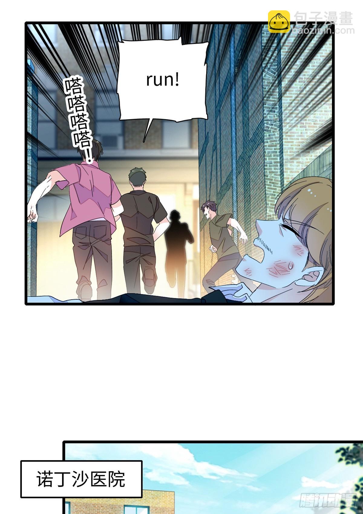 102 从没人像她-第103话