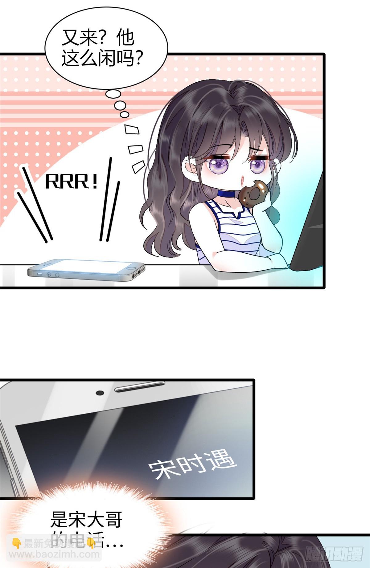 102 从没人像她-第103话