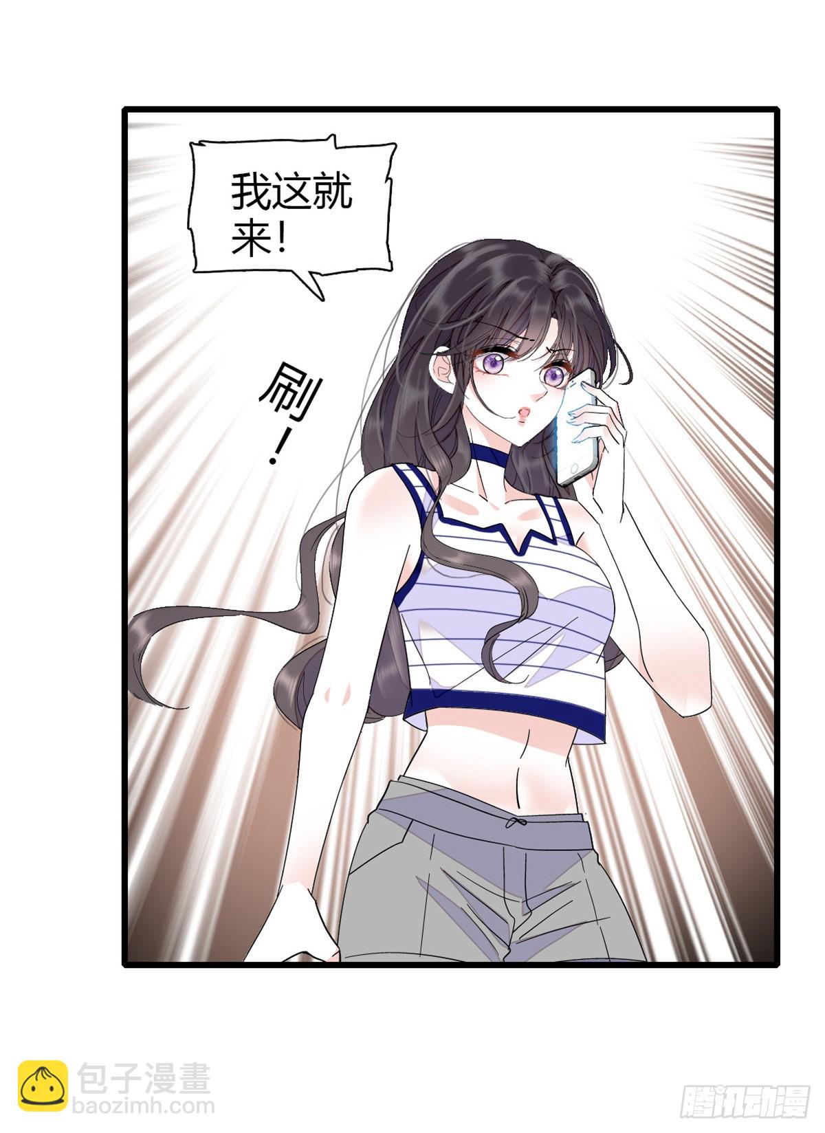 102 从没人像她-第103话