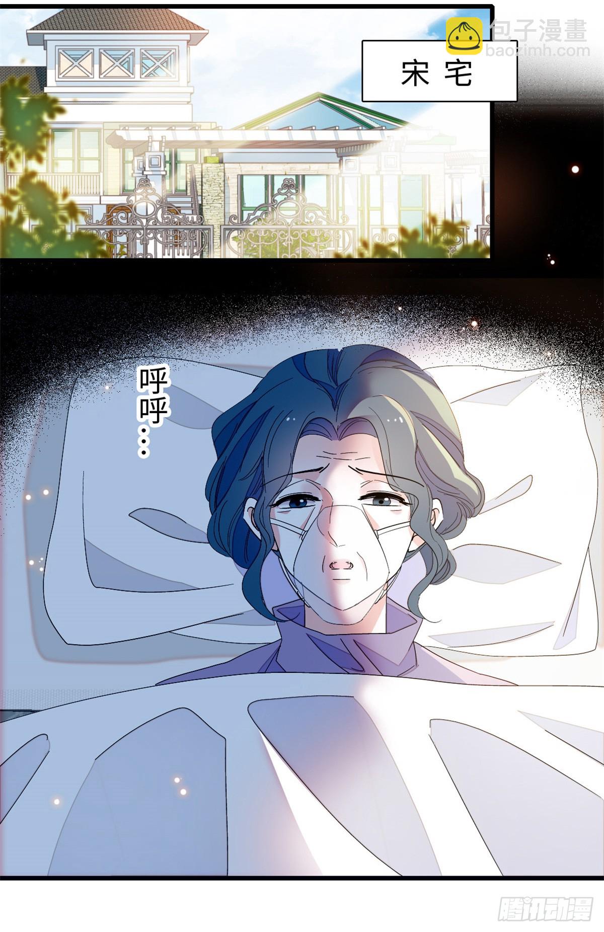 102 从没人像她-第103话