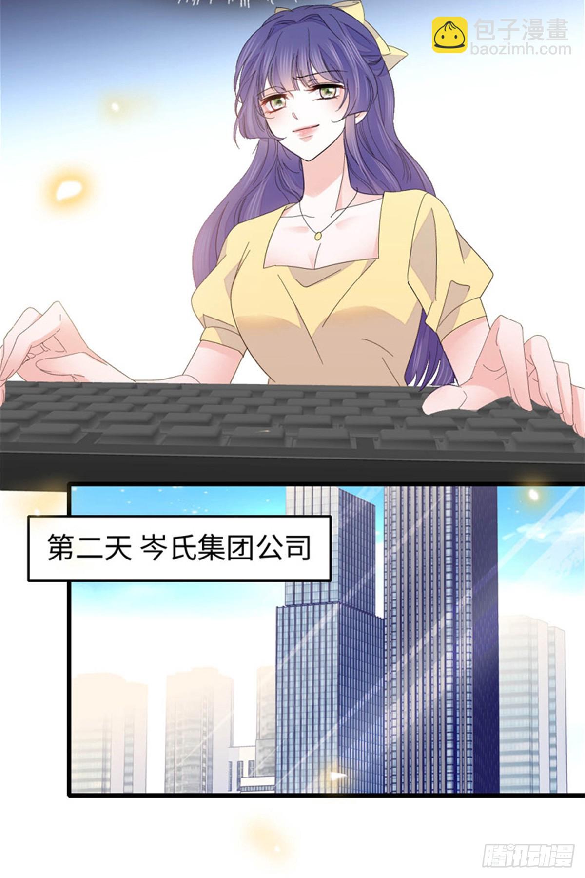 104 上门逼婚-第105话