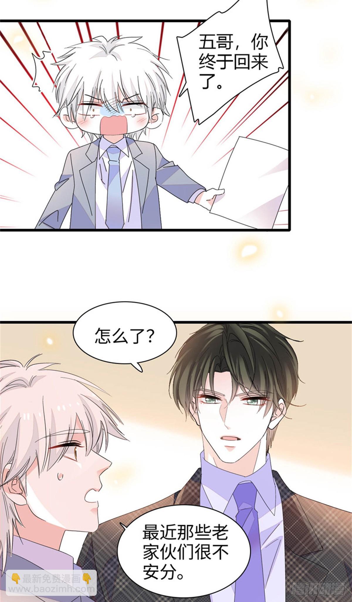 104 上门逼婚-第105话