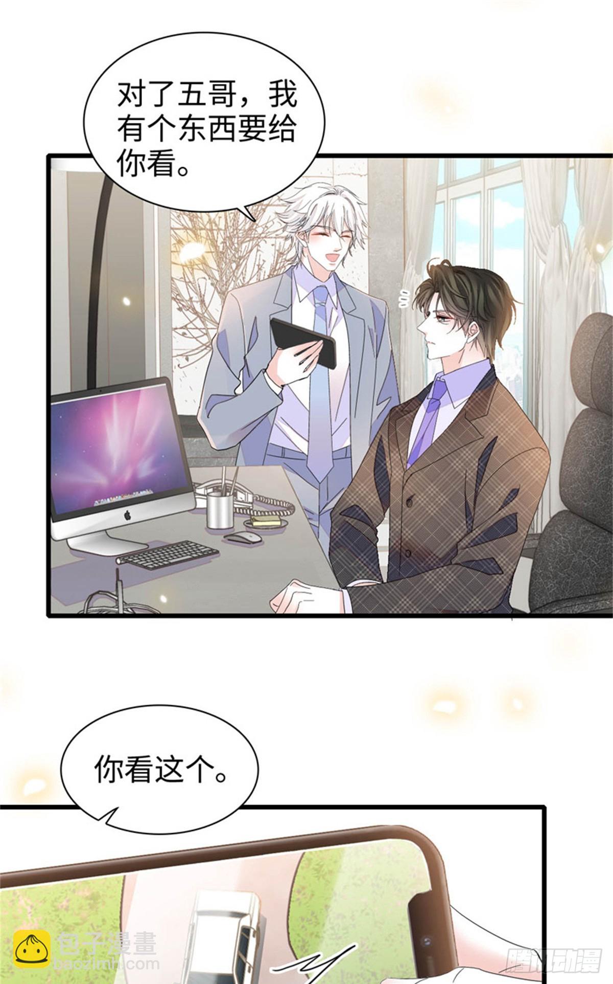 104 上门逼婚-第105话