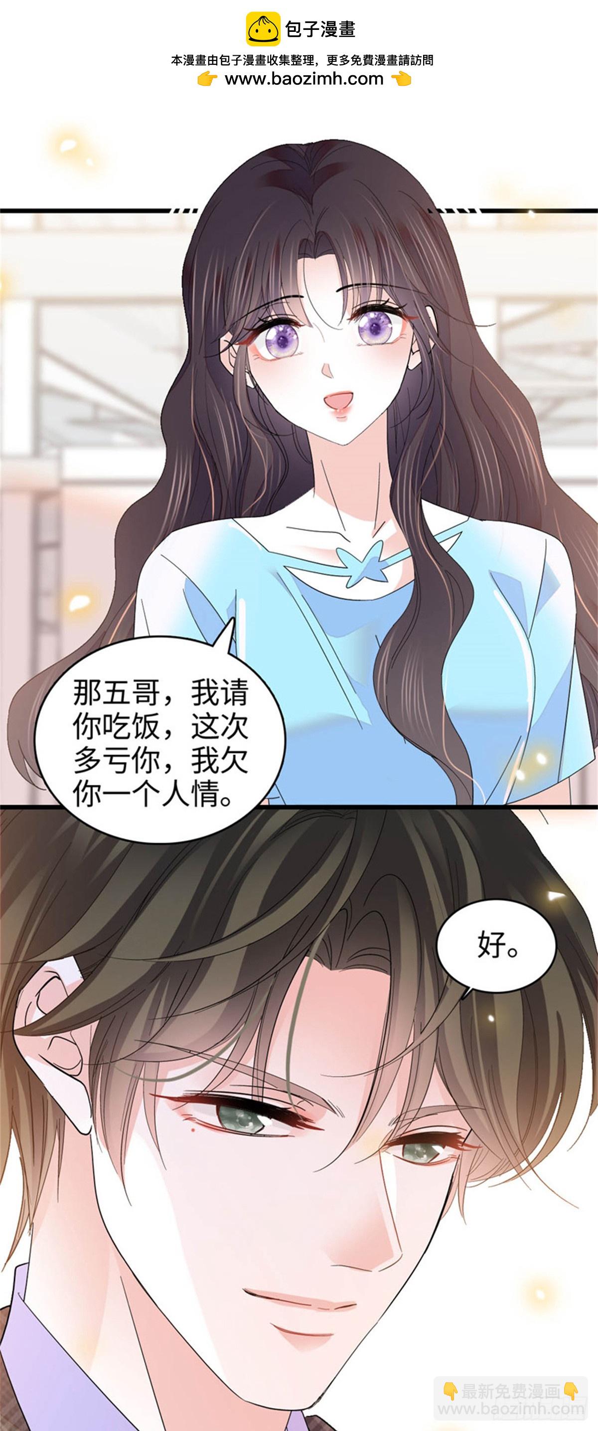 104 上门逼婚-第105话