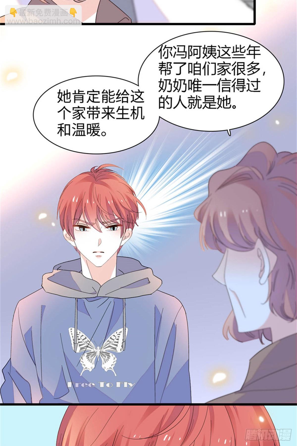 104 上门逼婚-第105话