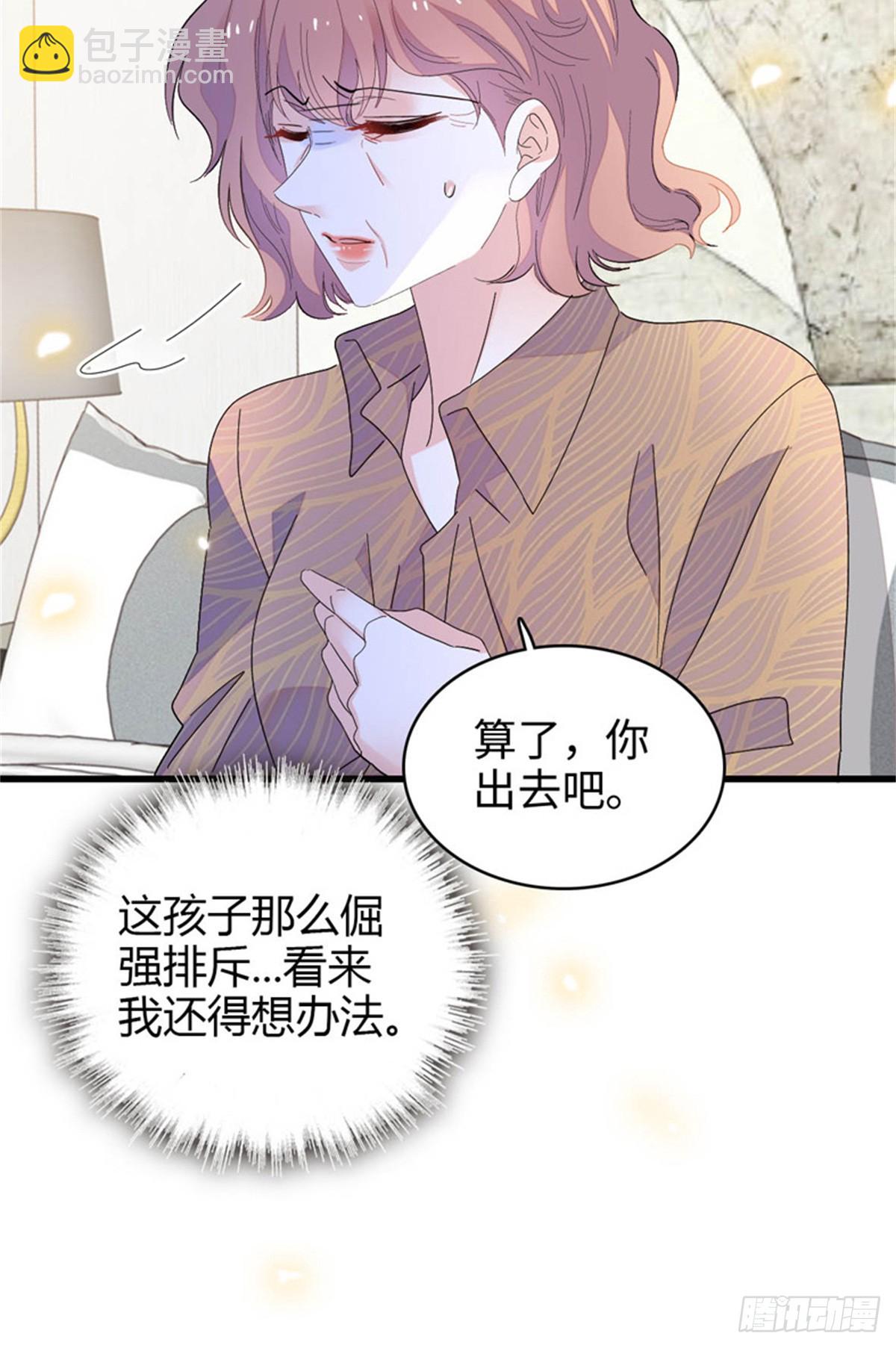 104 上门逼婚-第105话