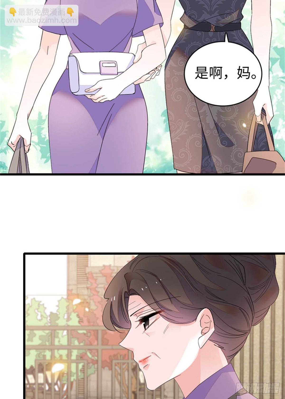 104 上门逼婚-第105话