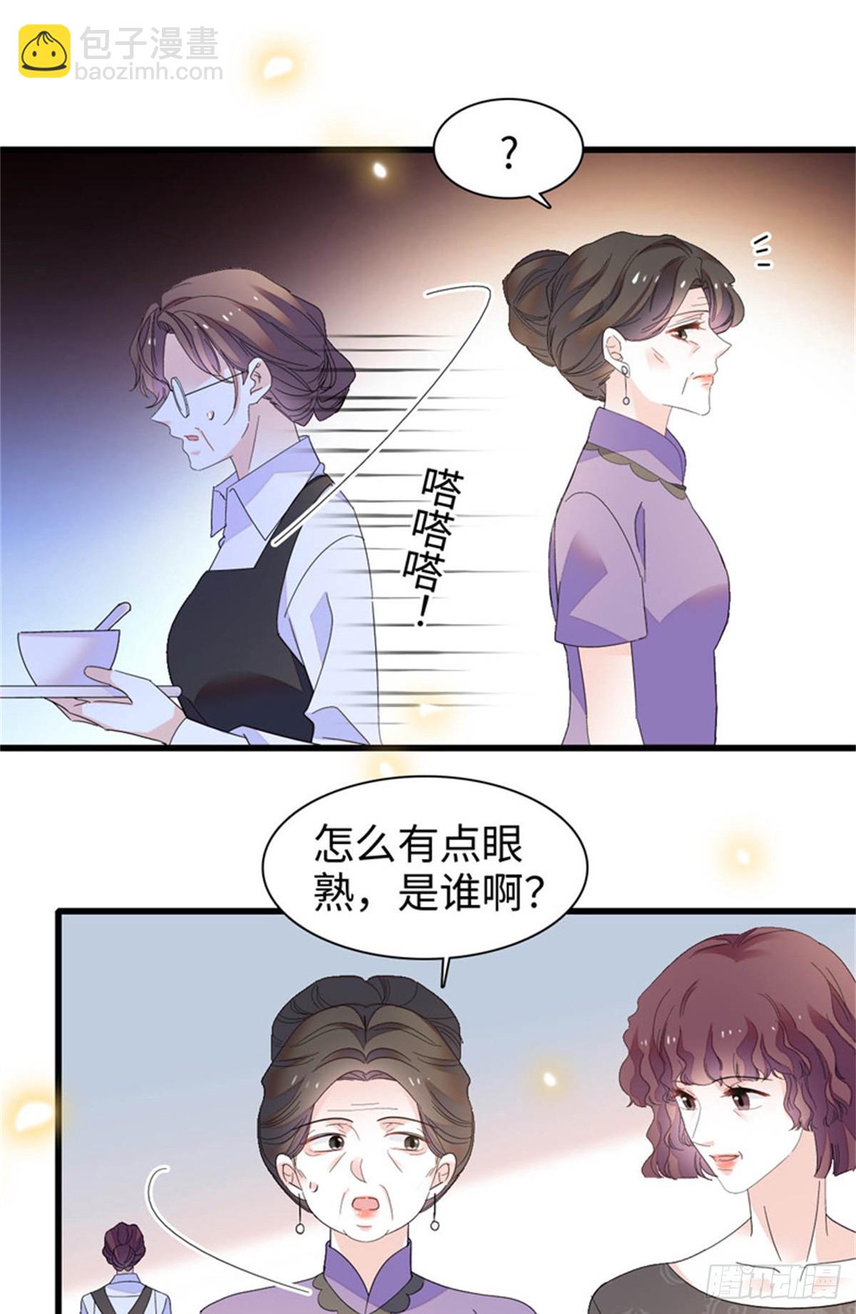 104 上门逼婚-第105话