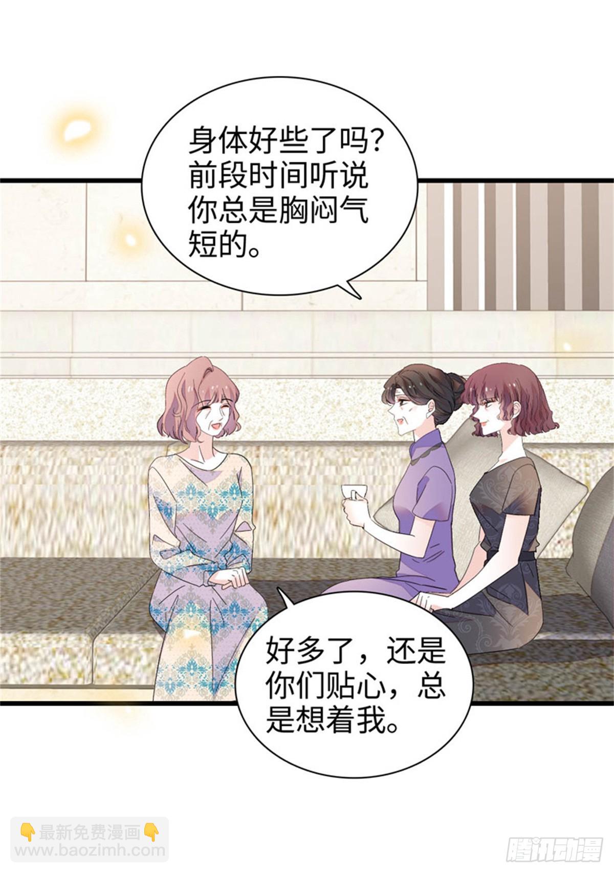 104 上门逼婚-第105话