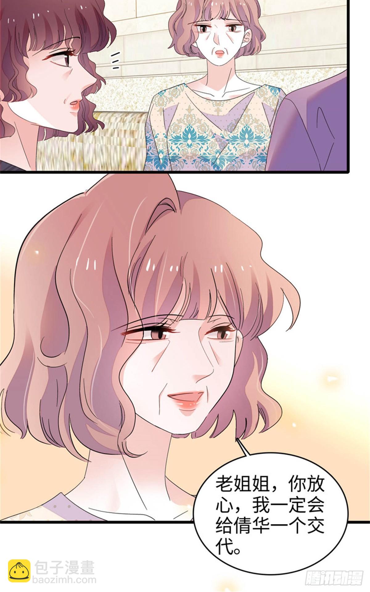 104 上门逼婚-第105话