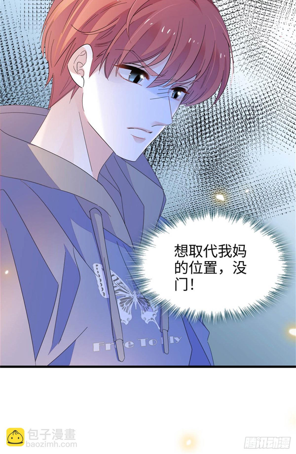 104 上门逼婚-第105话