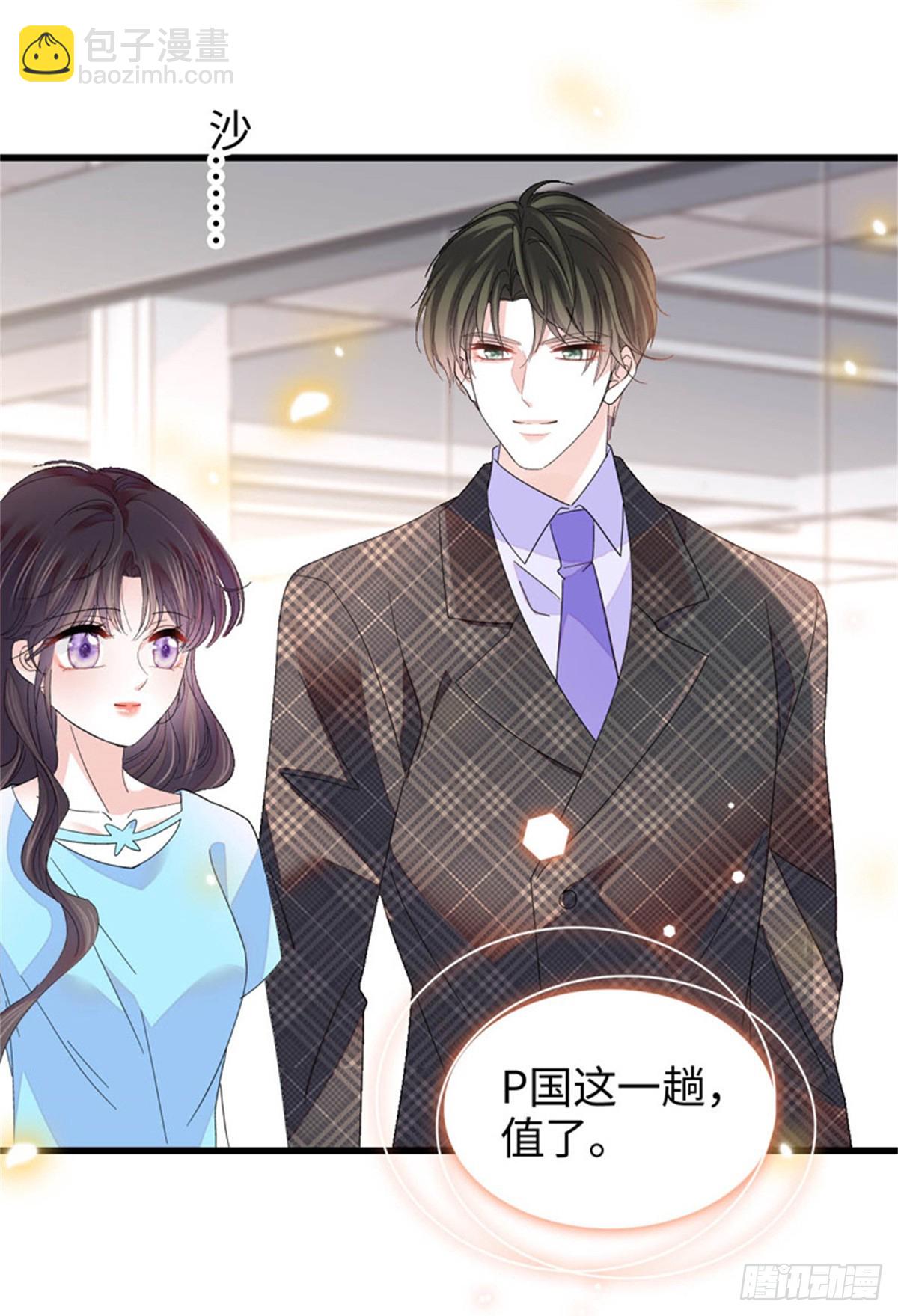 104 上门逼婚-第105话