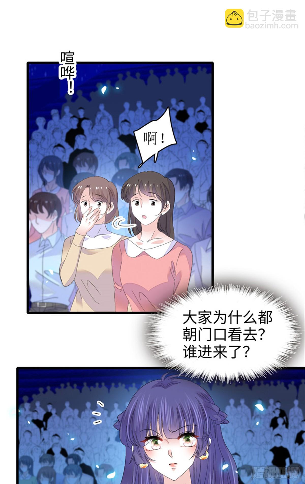 106 真是巧啊-第107话